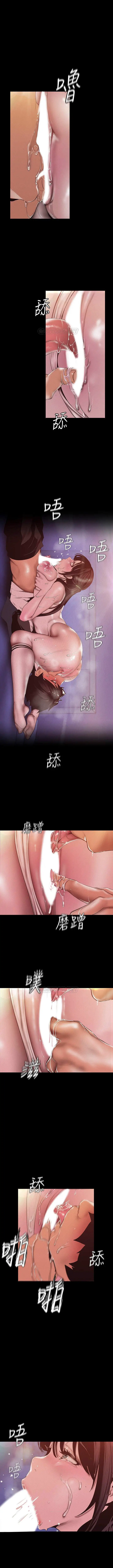 image-komik-wonderful-new-world-chapter-116-9/16