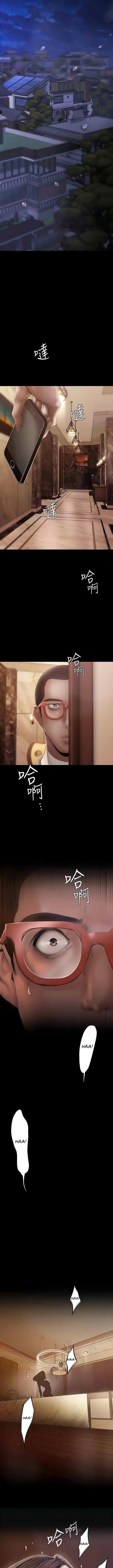 image-komik-wonderful-new-world-chapter-126-15/19