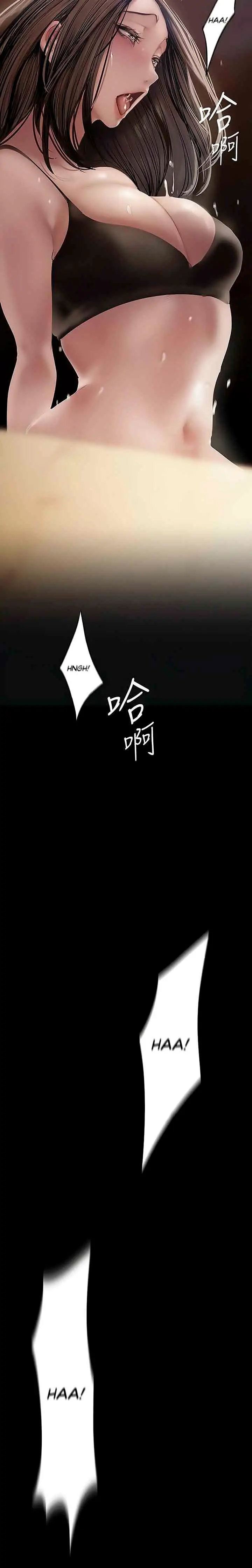 image-komik-wonderful-new-world-chapter-126-16/19