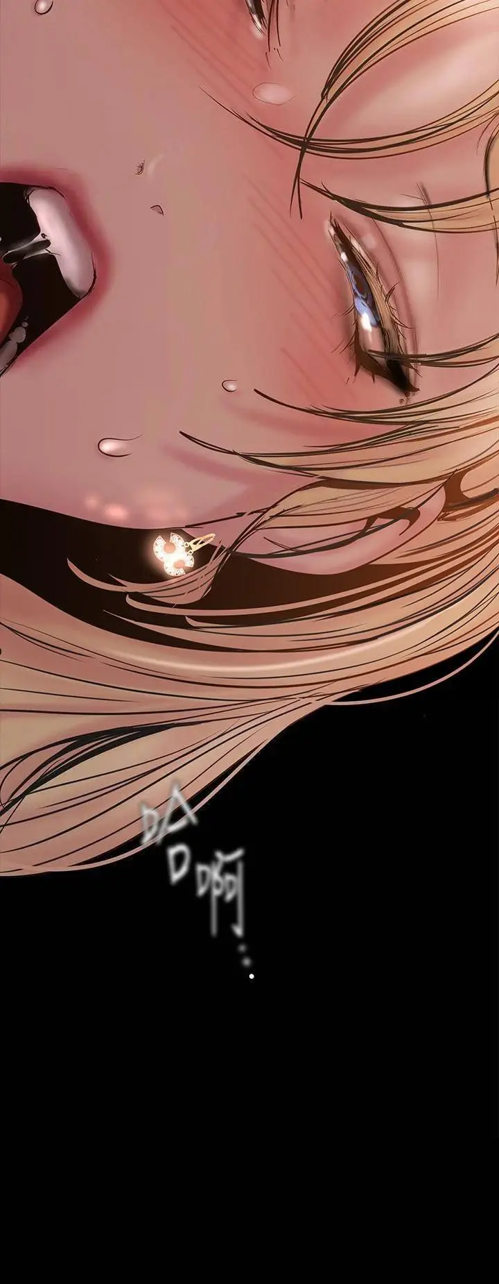 image-komik-wonderful-new-world-chapter-130-30/36