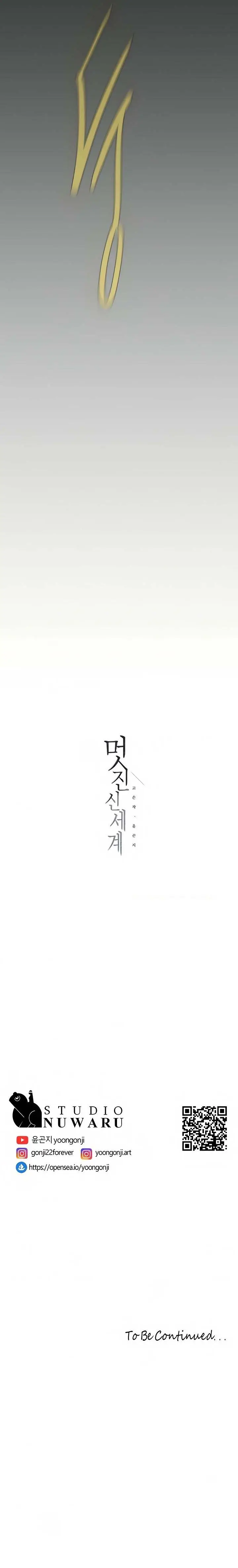 image-komik-wonderful-new-world-chapter-138-17/18