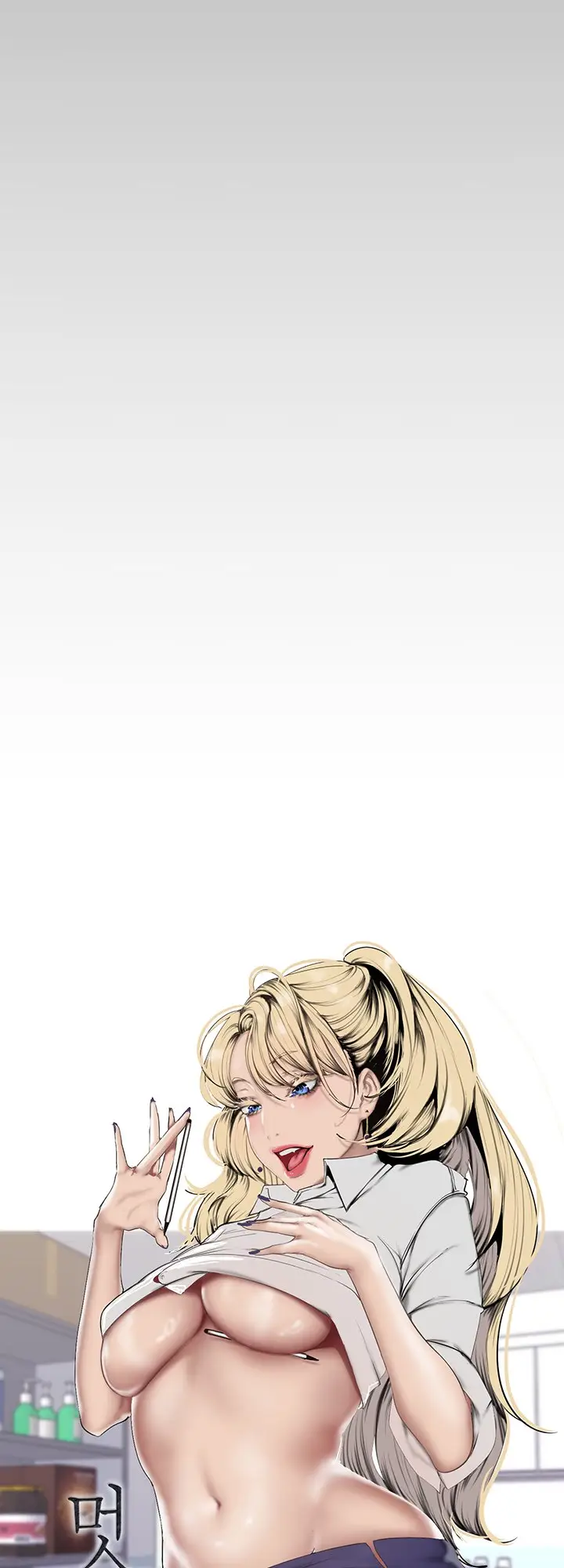 image-komik-wonderful-new-world-chapter-145-27/70