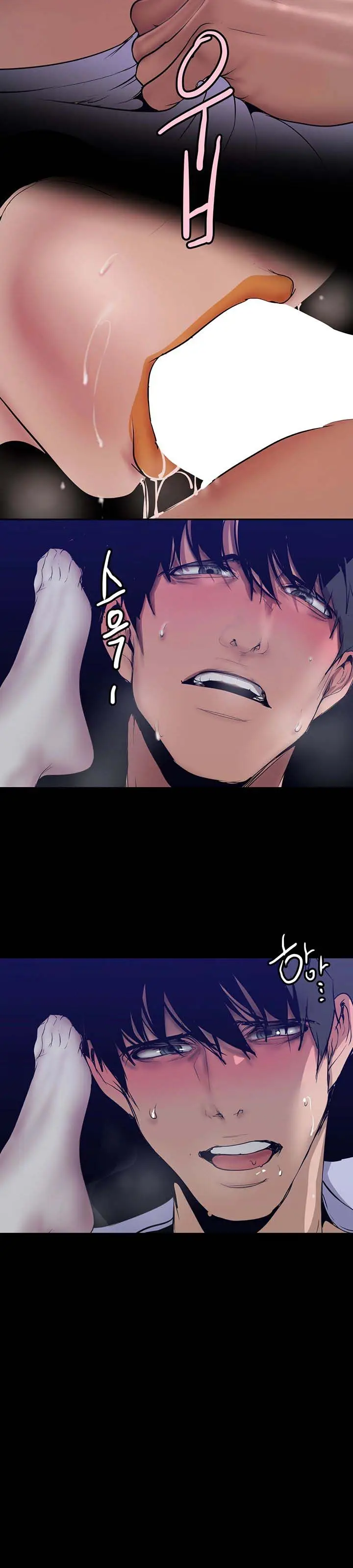 image-komik-wonderful-new-world-chapter-152-12/20