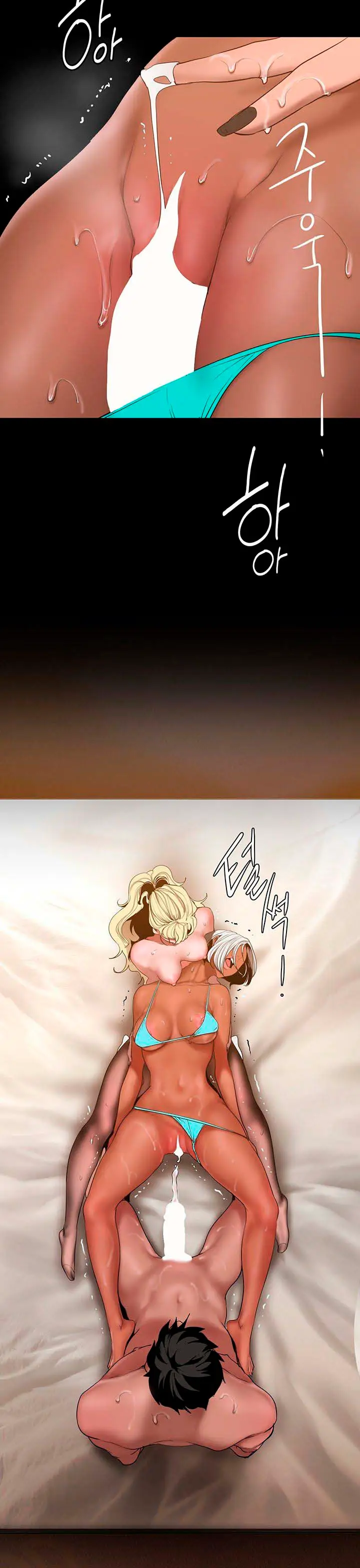 image-komik-wonderful-new-world-chapter-157-16/19