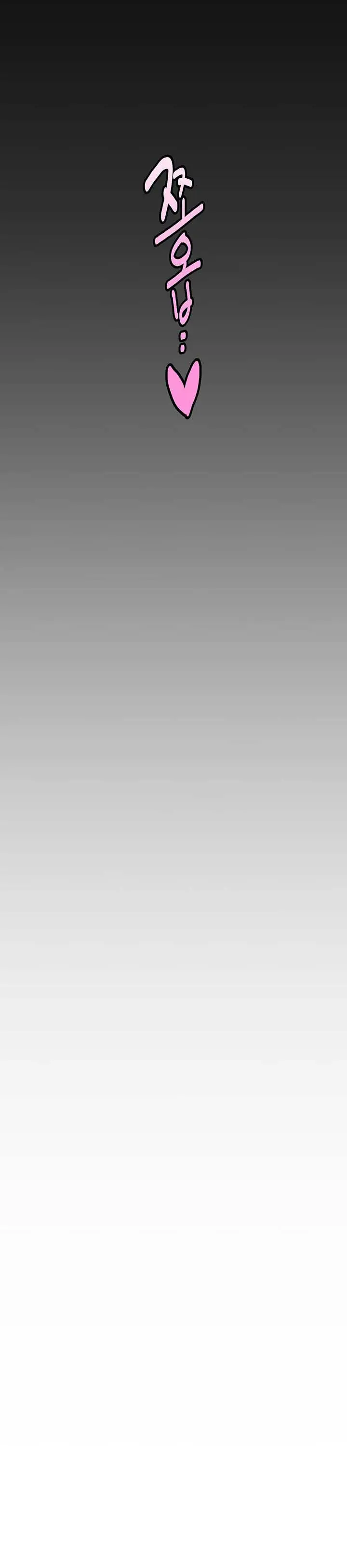 image-komik-wonderful-new-world-chapter-159-1/20