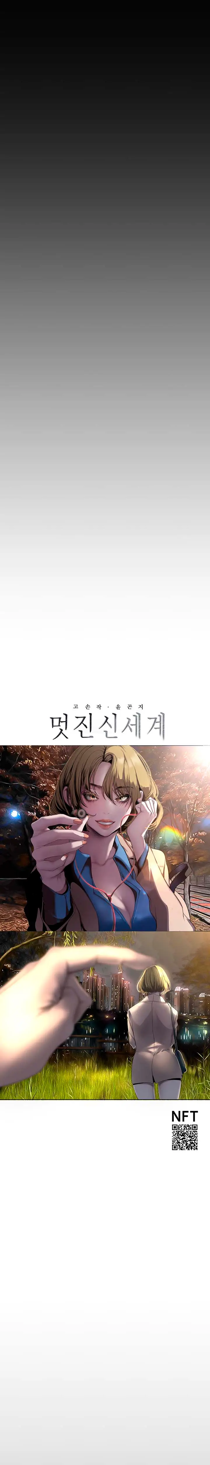 image-komik-wonderful-new-world-chapter-169-5/19