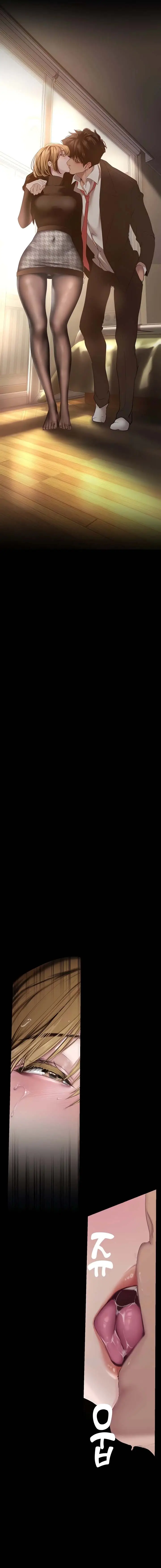 image-komik-wonderful-new-world-chapter-171-1/17