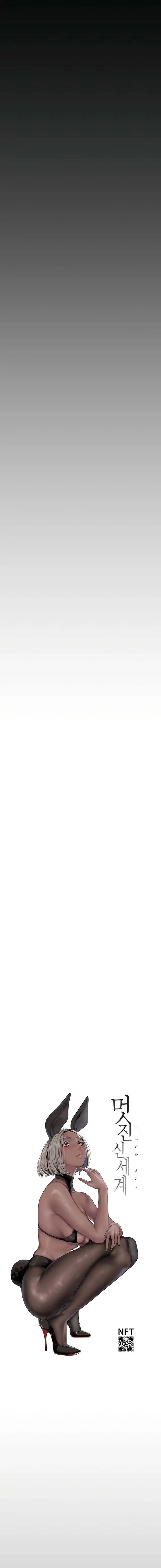 image-komik-wonderful-new-world-chapter-171-5/17