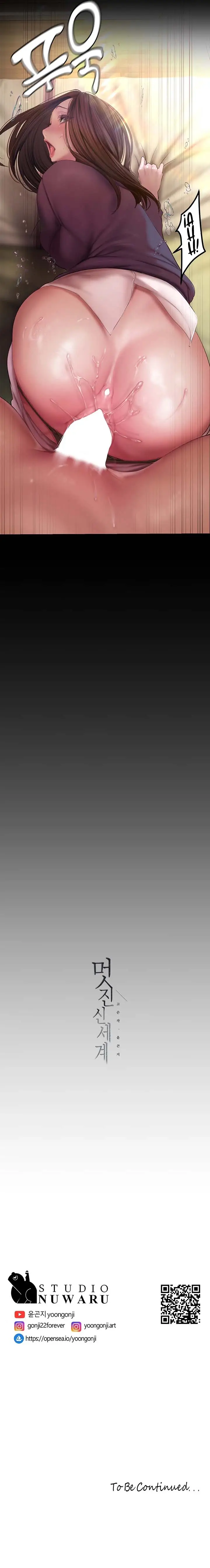 image-komik-wonderful-new-world-chapter-172-15/16