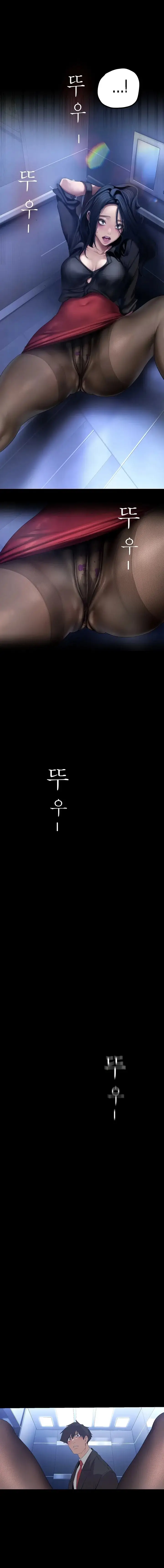 image-komik-wonderful-new-world-chapter-175-1/17