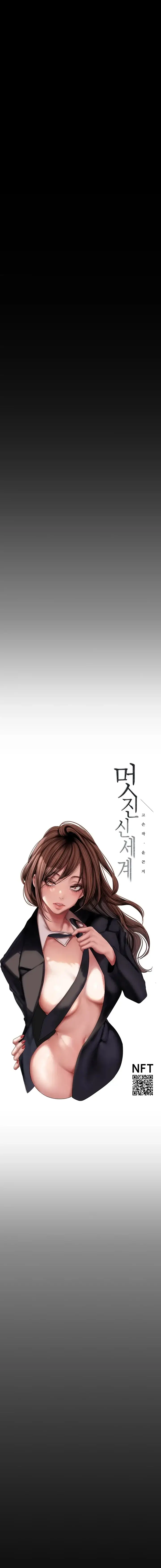 image-komik-wonderful-new-world-chapter-175-6/17