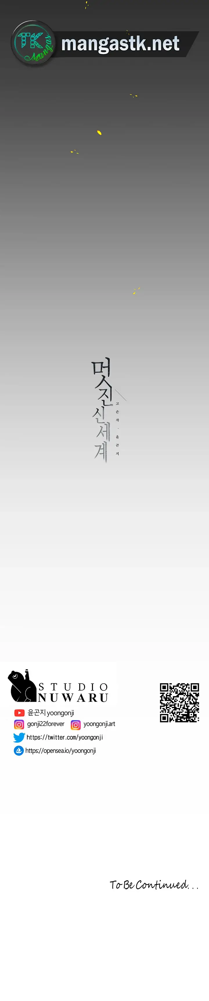 image-komik-wonderful-new-world-chapter-179-26/27