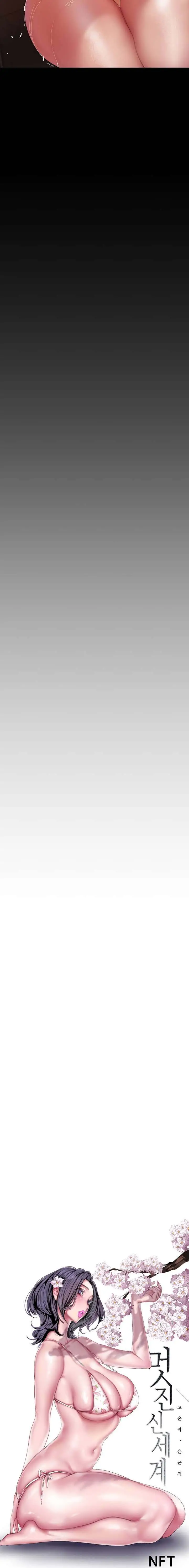 image-komik-wonderful-new-world-chapter-182-9/18