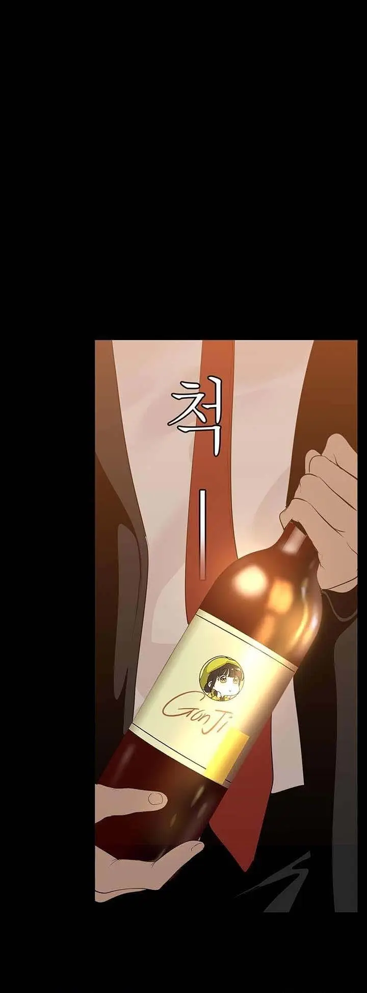 image-komik-wonderful-new-world-chapter-186-7/17