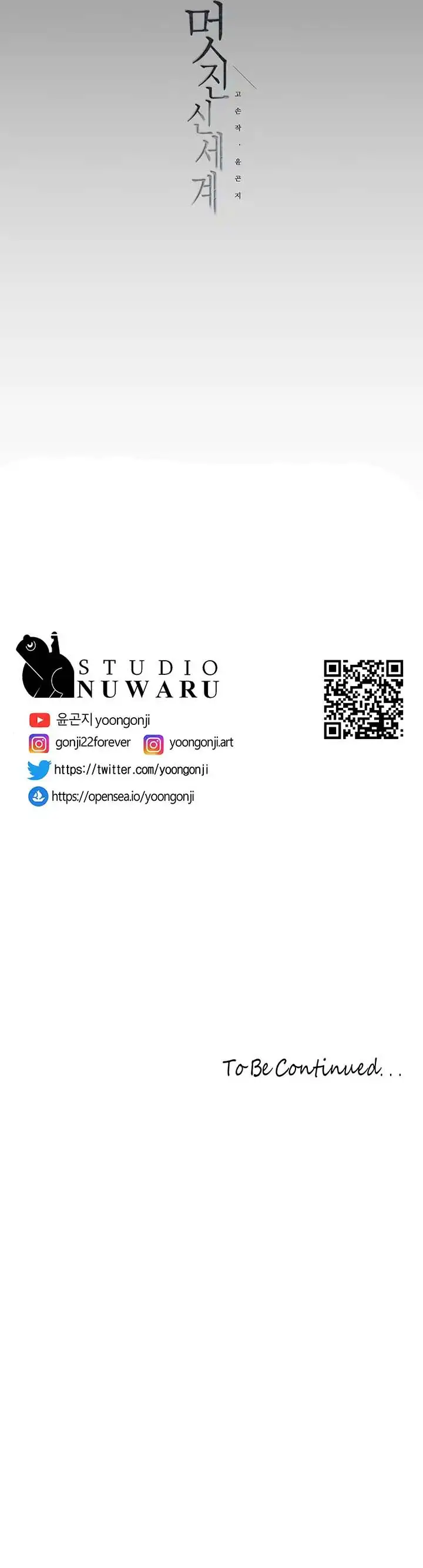 image-komik-wonderful-new-world-chapter-187-17/18