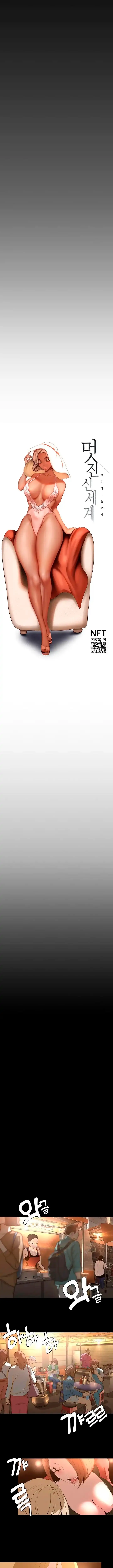 image-komik-wonderful-new-world-chapter-188-6/18