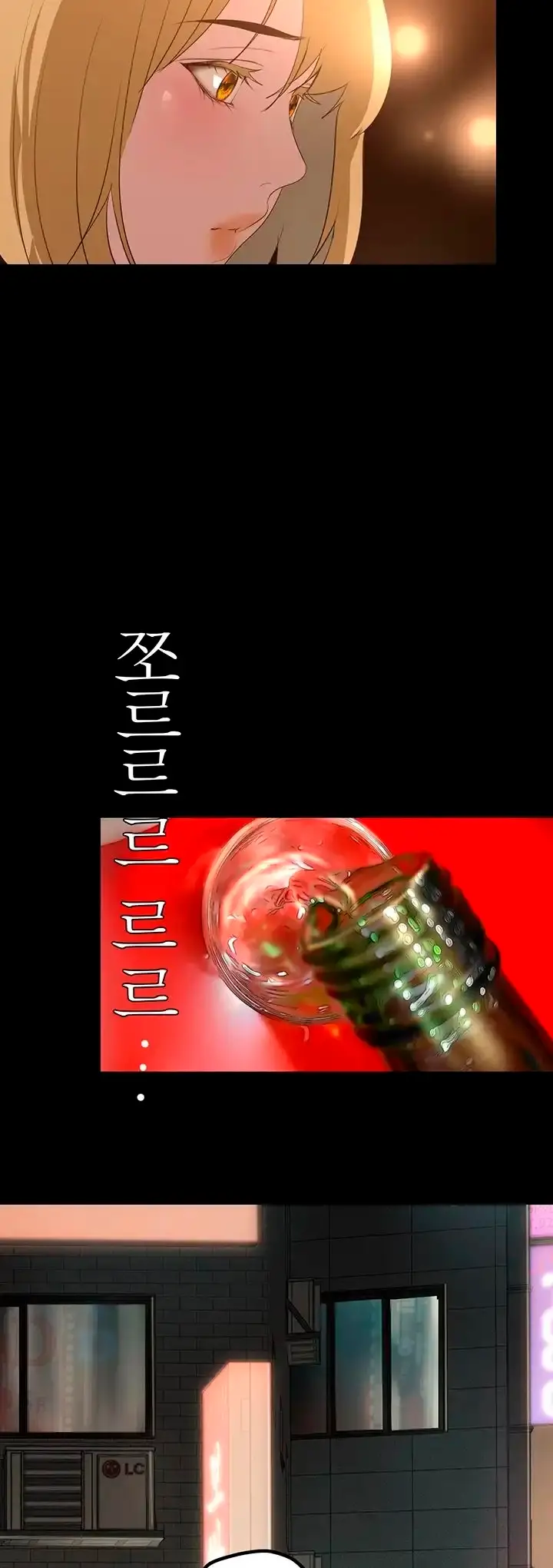 image-komik-wonderful-new-world-chapter-188-7/18