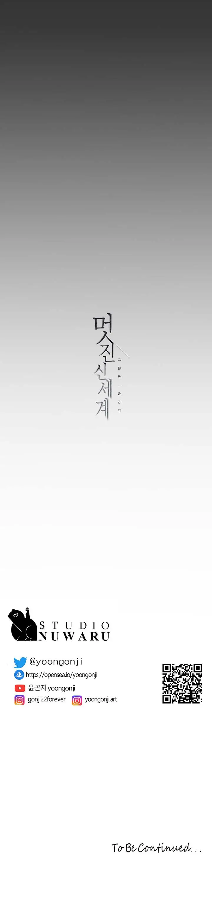 image-komik-wonderful-new-world-chapter-190-13/14