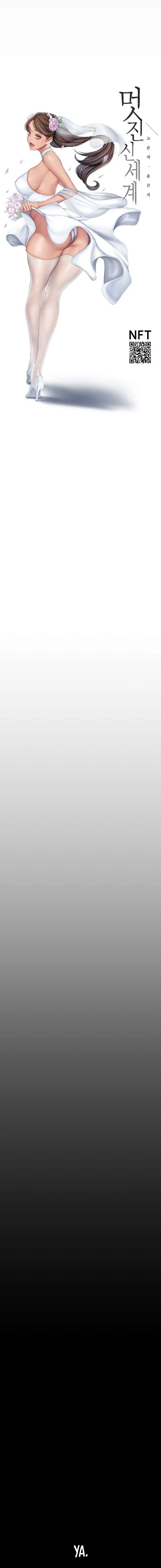 image-komik-wonderful-new-world-chapter-191-5/17