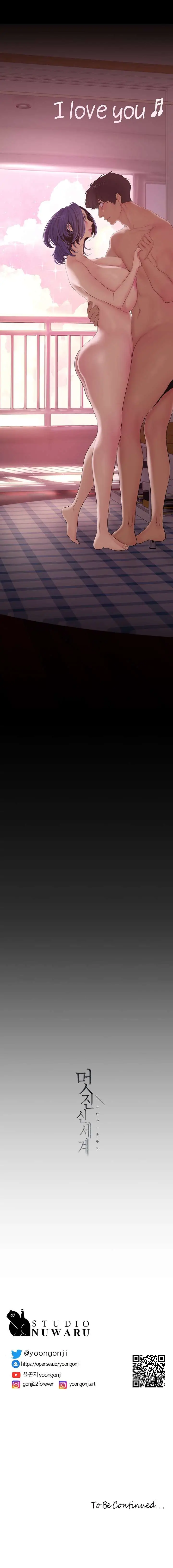 image-komik-wonderful-new-world-chapter-191-16/17