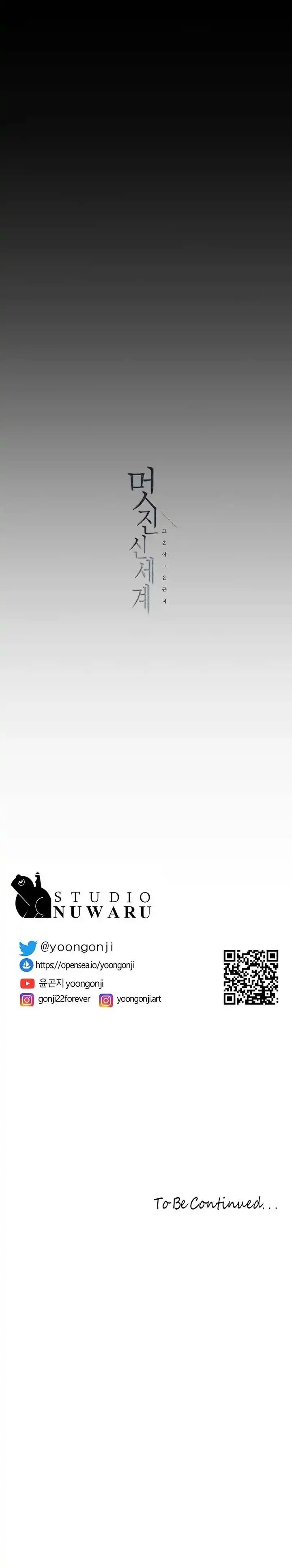 image-komik-wonderful-new-world-chapter-193-17/18