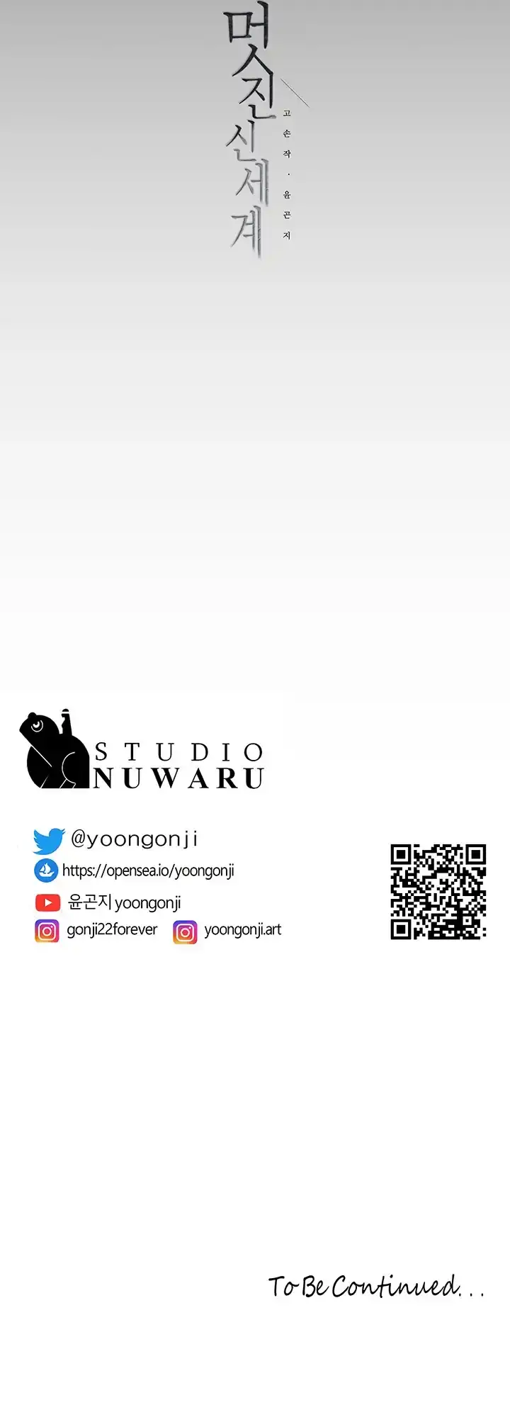 image-komik-wonderful-new-world-chapter-195-21/22