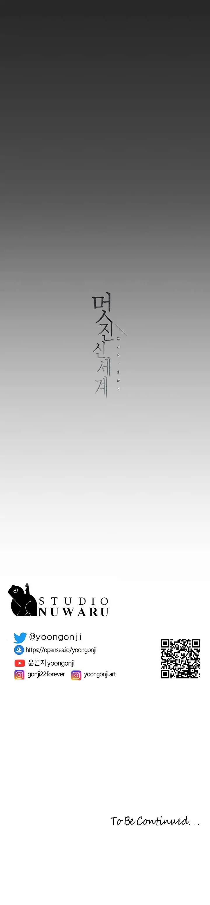 image-komik-wonderful-new-world-chapter-201-19/20