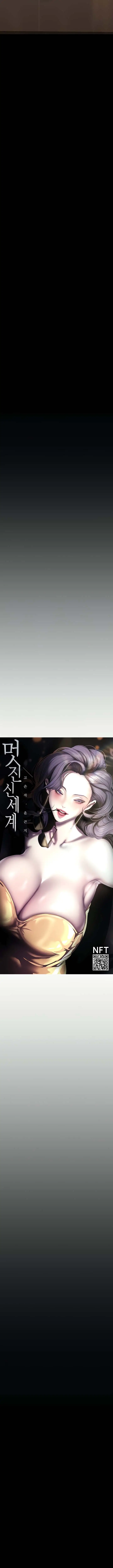 image-komik-wonderful-new-world-chapter-204-3/19