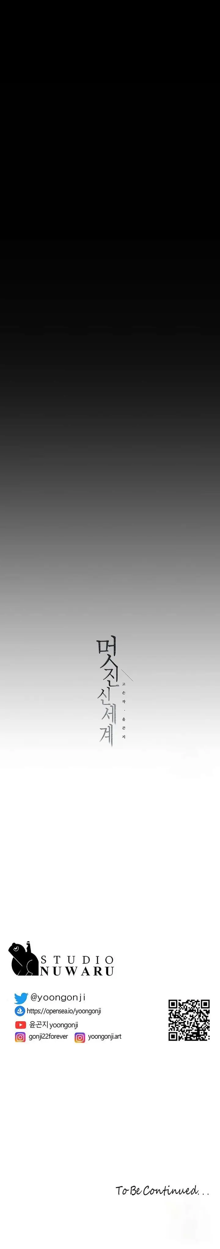 image-komik-wonderful-new-world-chapter-211-23/24