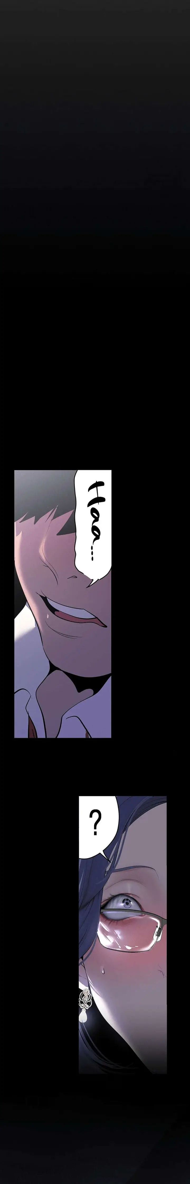 image-komik-wonderful-new-world-chapter-213-6/22