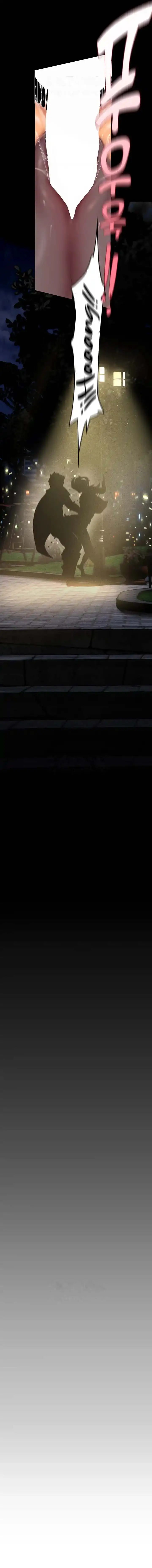 image-komik-wonderful-new-world-chapter-220-4/18