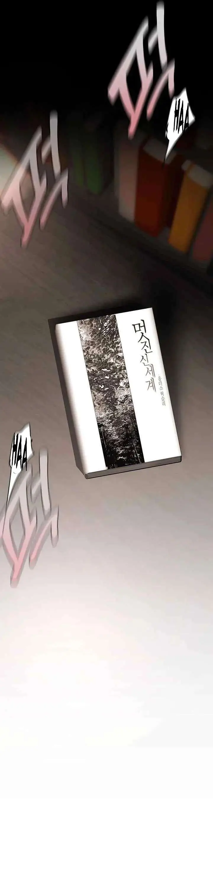 image-komik-wonderful-new-world-chapter-237-15/35