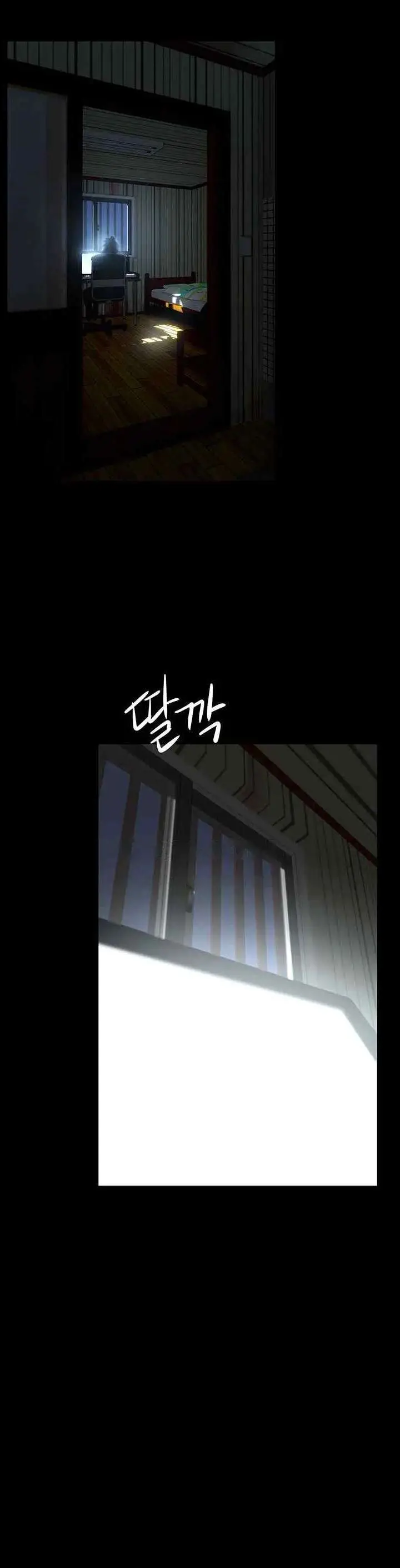 image-komik-wonderful-new-world-chapter-237-18/35