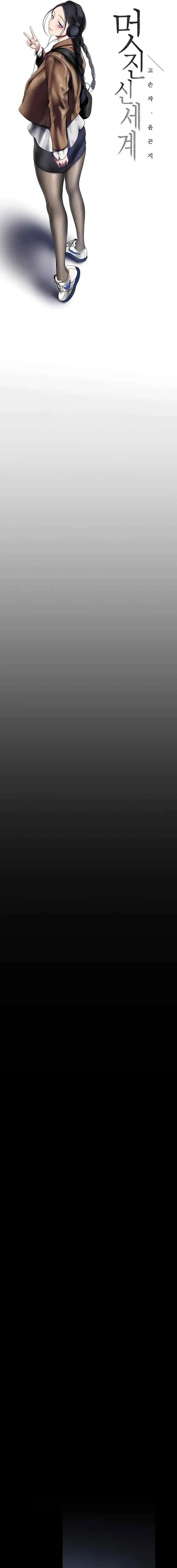 image-komik-wonderful-new-world-chapter-240-5/19