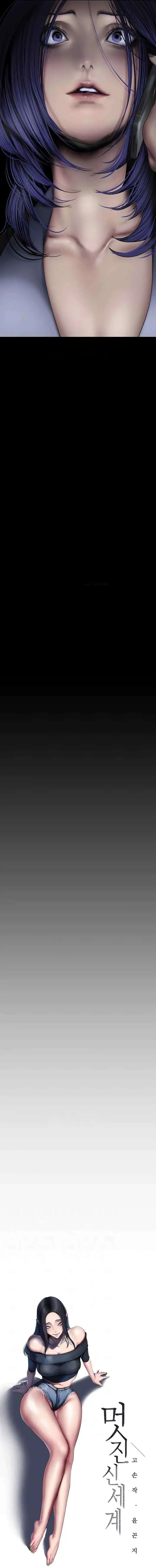 image-komik-wonderful-new-world-chapter-241-3/20