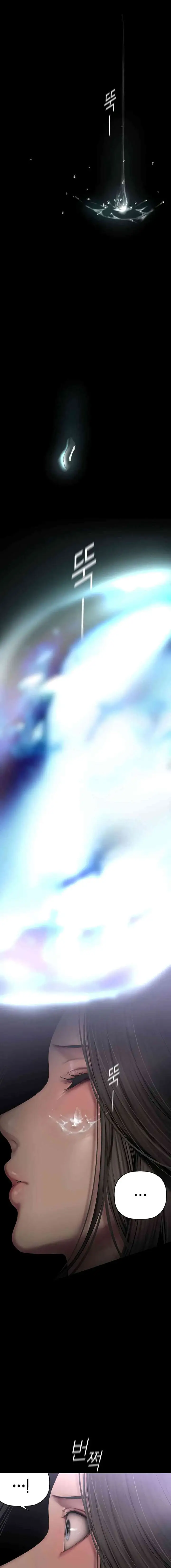 image-komik-wonderful-new-world-chapter-246-13/22