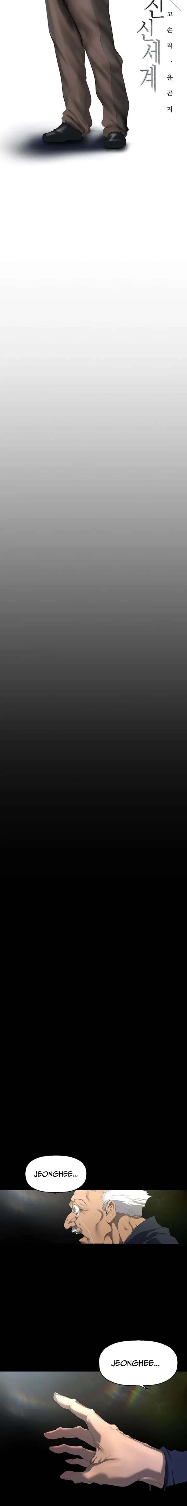 image-komik-wonderful-new-world-chapter-251-2/18