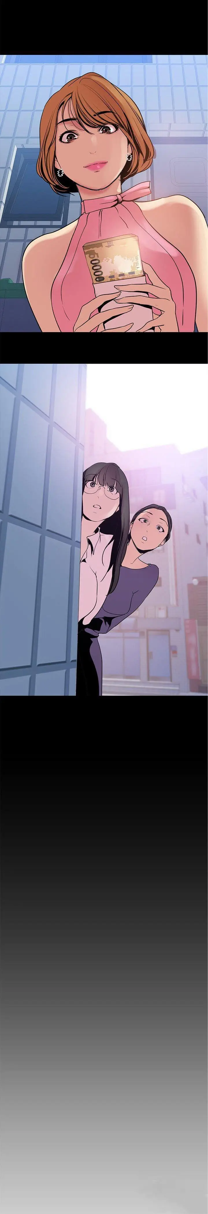 image-komik-wonderful-new-world-chapter-26-3/37