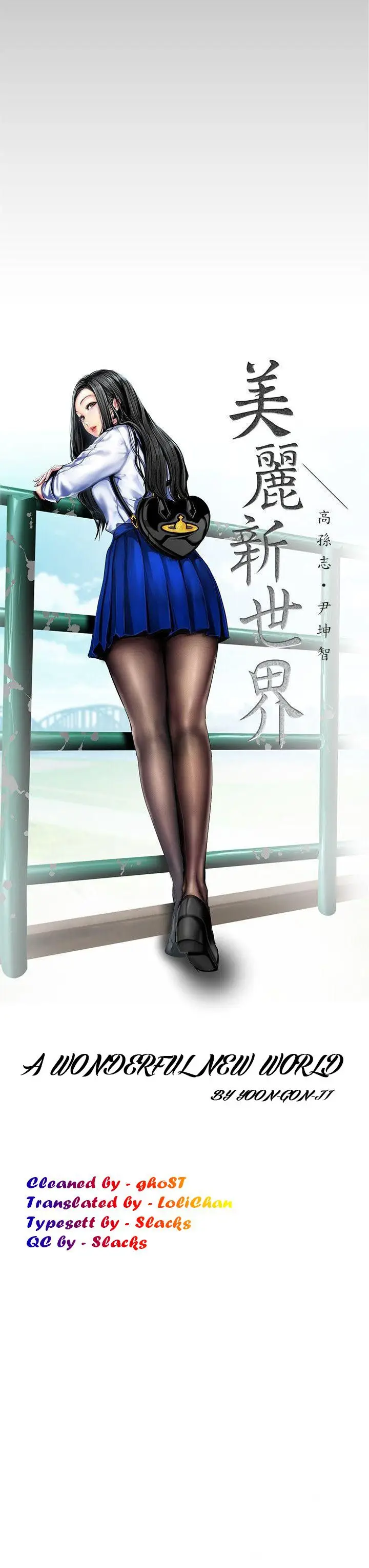 image-komik-wonderful-new-world-chapter-26-4/37