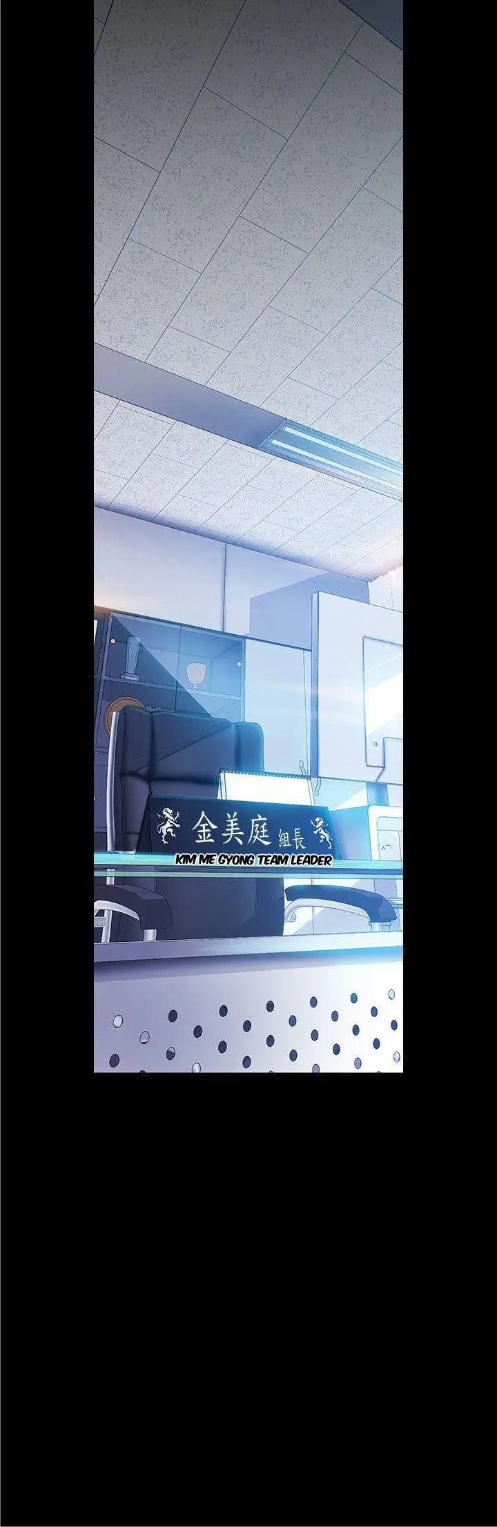 image-komik-wonderful-new-world-chapter-27-14/36