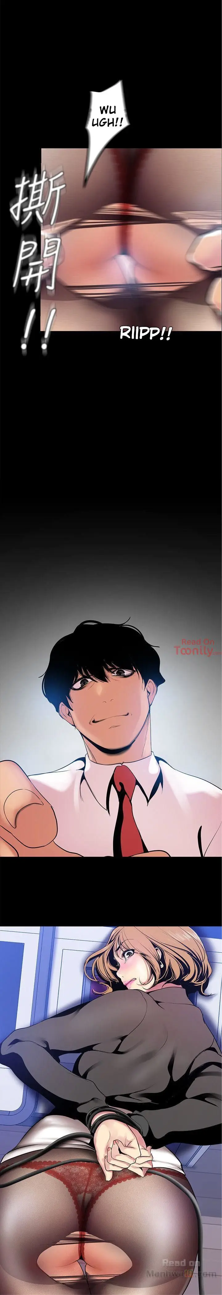 image-komik-wonderful-new-world-chapter-28-36/38