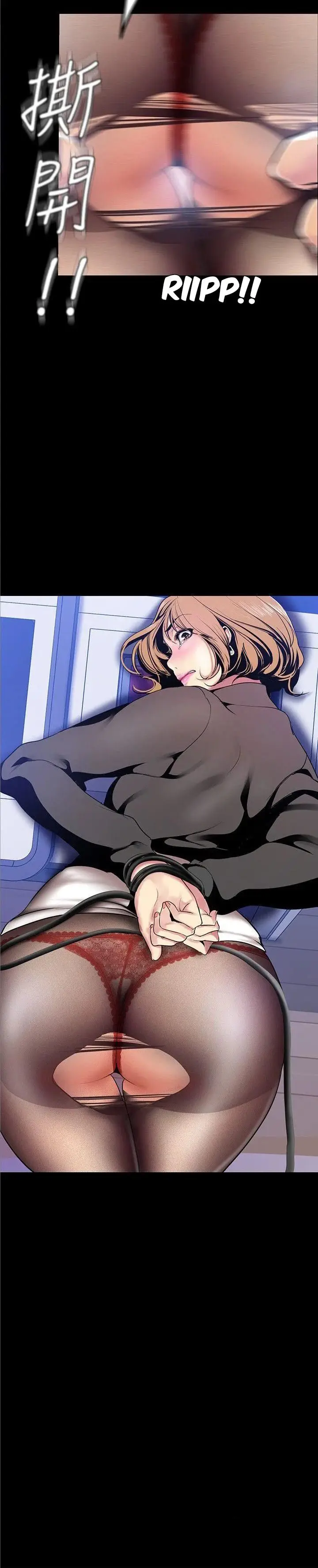 image-komik-wonderful-new-world-chapter-29-4/37