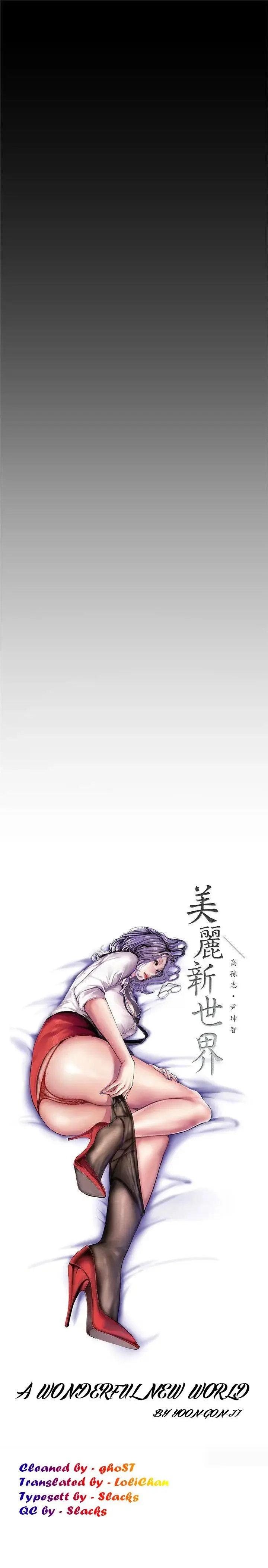 image-komik-wonderful-new-world-chapter-29-17/37
