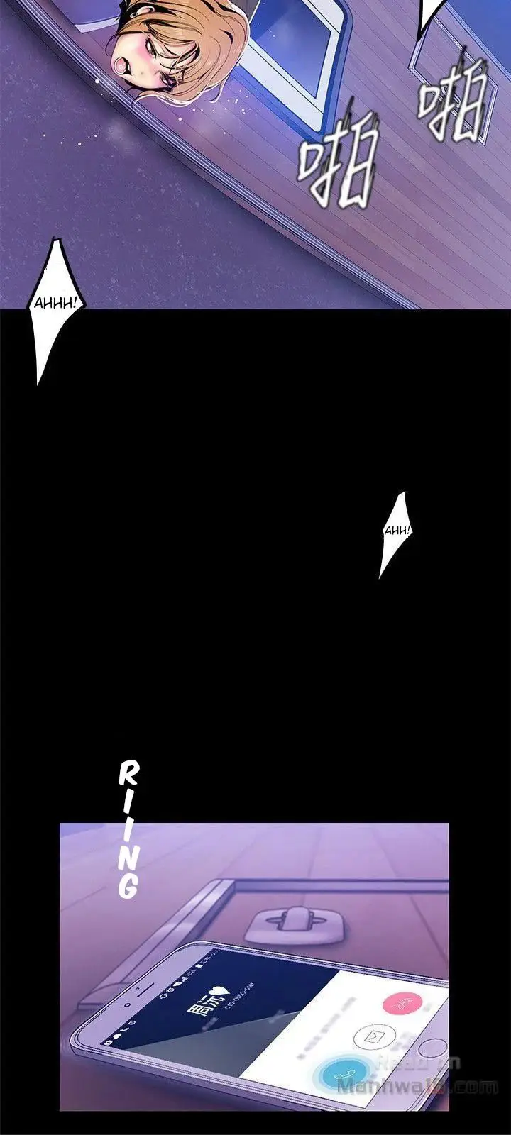 image-komik-wonderful-new-world-chapter-29-19/37