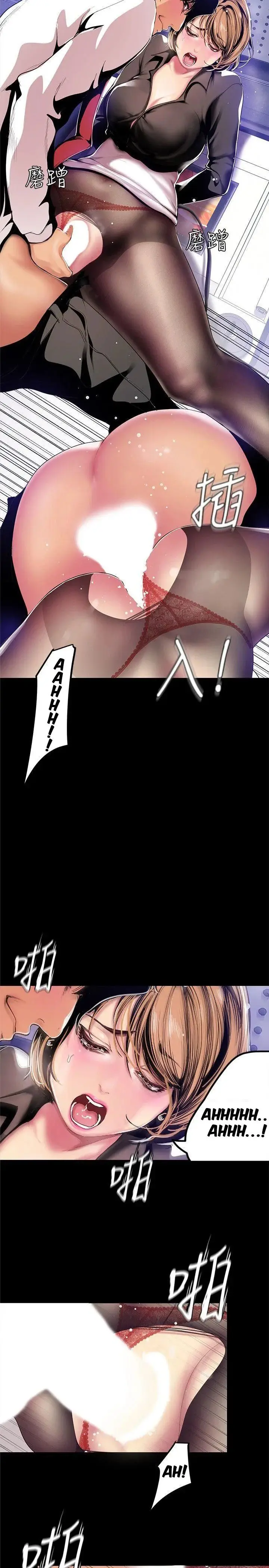 image-komik-wonderful-new-world-chapter-29-25/37