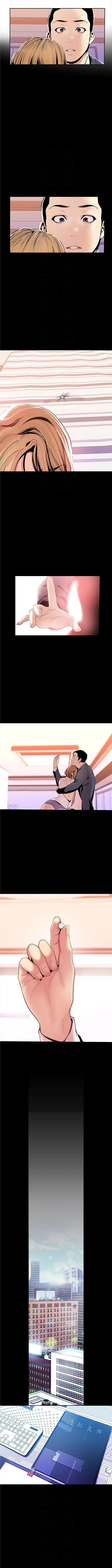 image-komik-wonderful-new-world-chapter-34-7/14