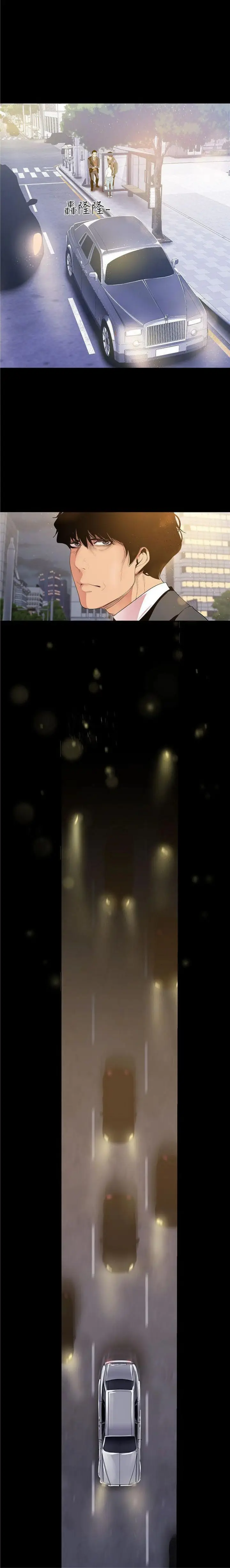 image-komik-wonderful-new-world-chapter-38-9/22