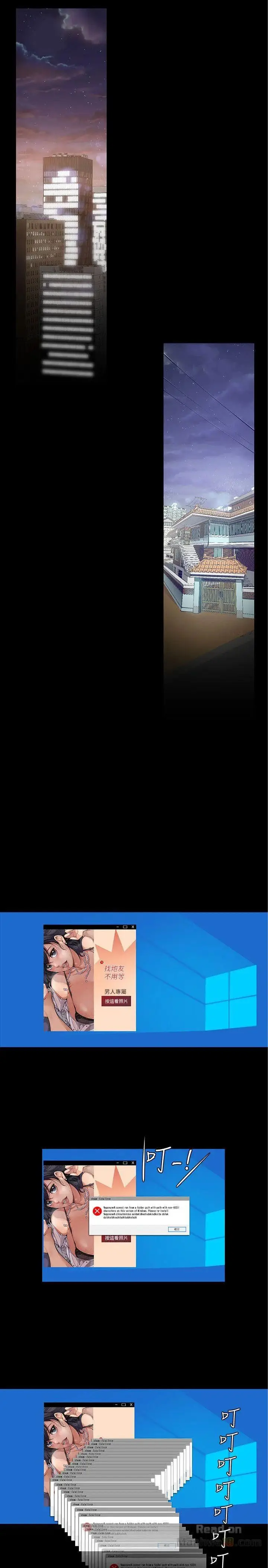 image-komik-wonderful-new-world-chapter-40-4/32