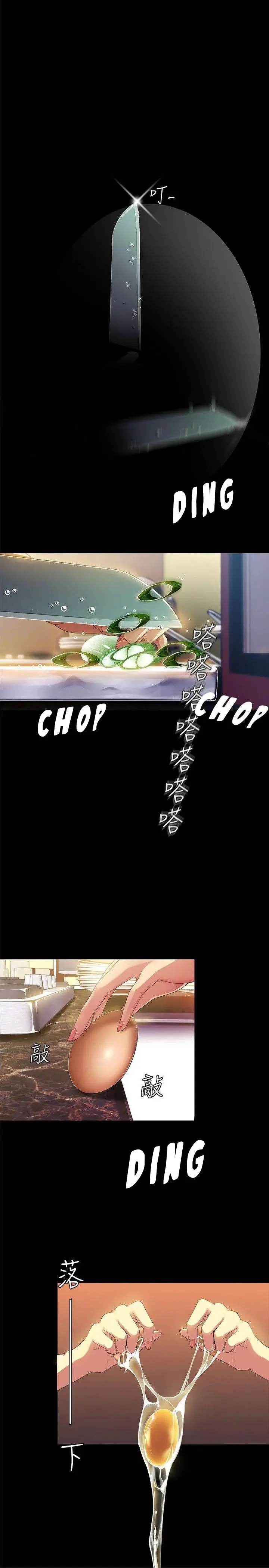 image-komik-wonderful-new-world-chapter-40-10/32