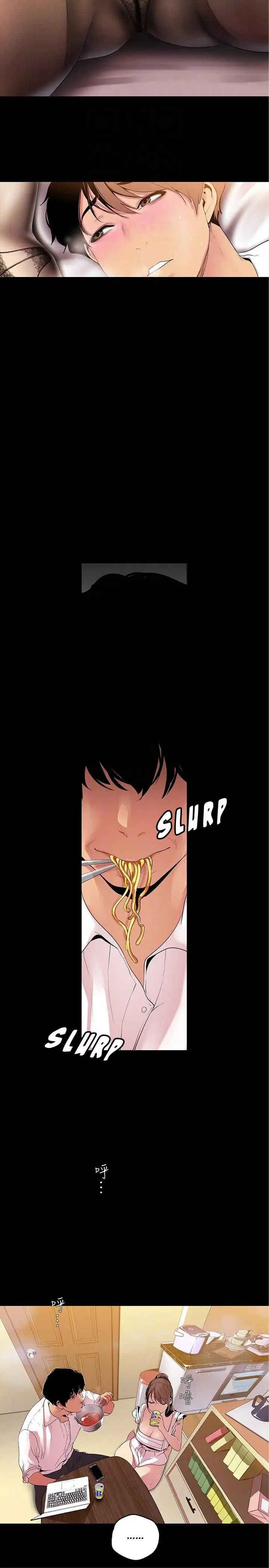 image-komik-wonderful-new-world-chapter-40-23/32